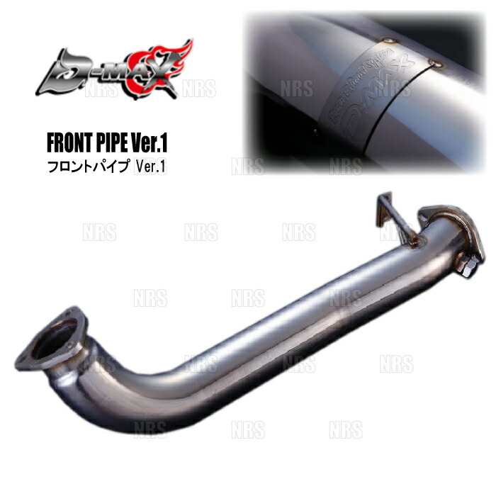 S15 フロントパイプ」の人気商品一覧 | 安い商品を通販サイトから探す