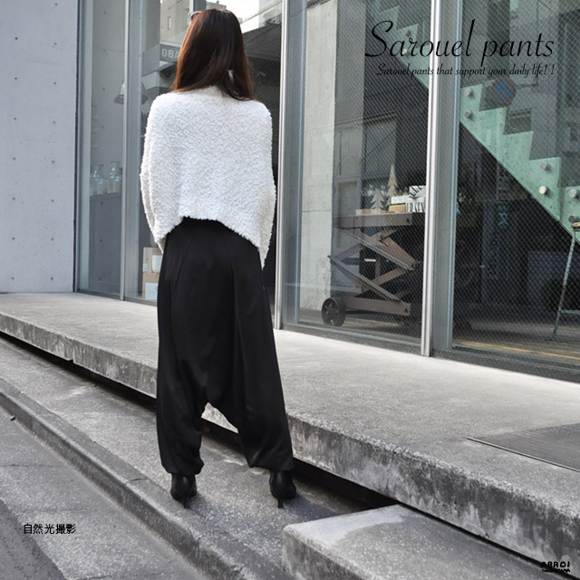 楽天市場】【 送料無料 追跡メール便発送 】 サルエルパンツ ブラック