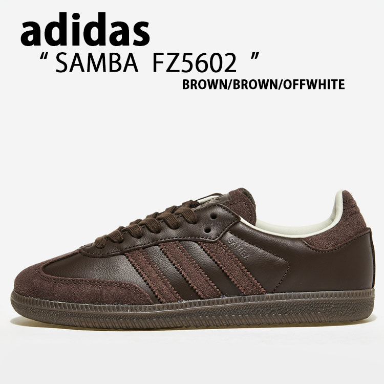 楽天市場】adidas アディダス スニーカー SAMBA FZ5602 サンバ BROWN