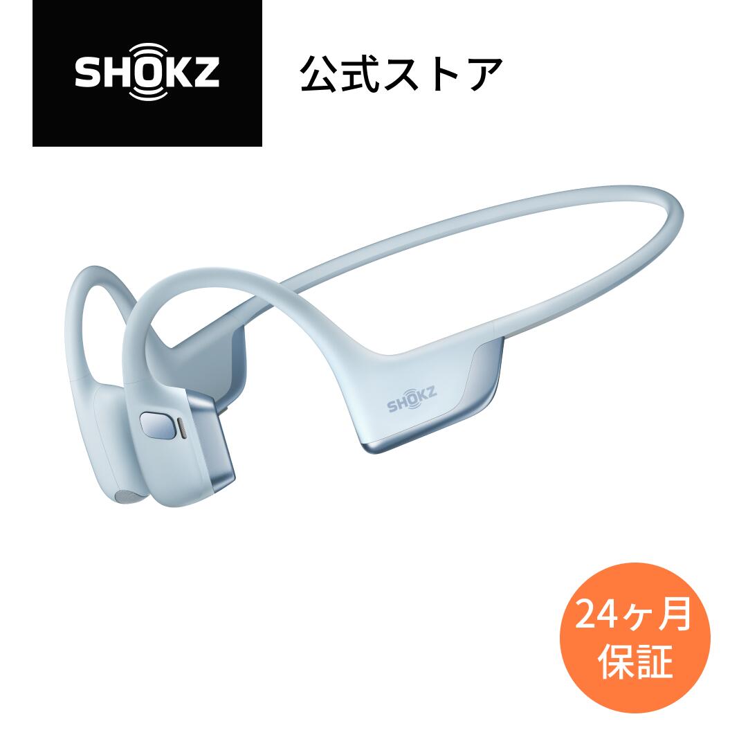 楽天市場】3/9までセール実施中！【公式】Shokz OpenRun Pro2/OpenRun