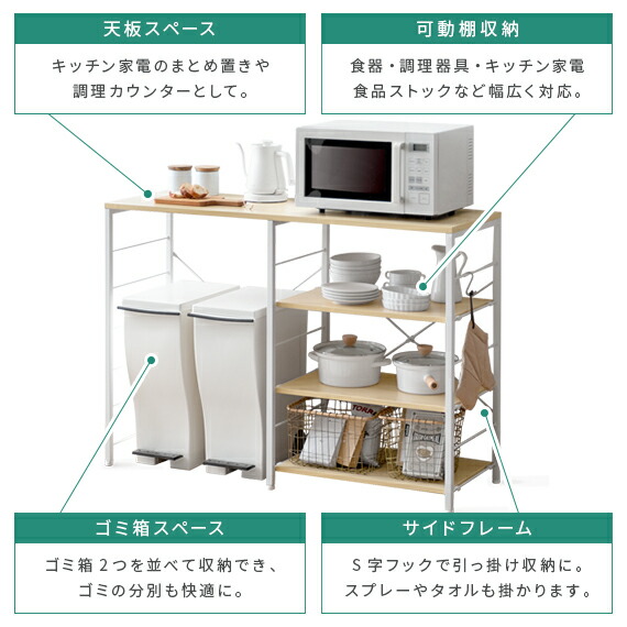 楽天市場】【3/8限定！5％OFFクーポン配布中】 キッチンカウンター