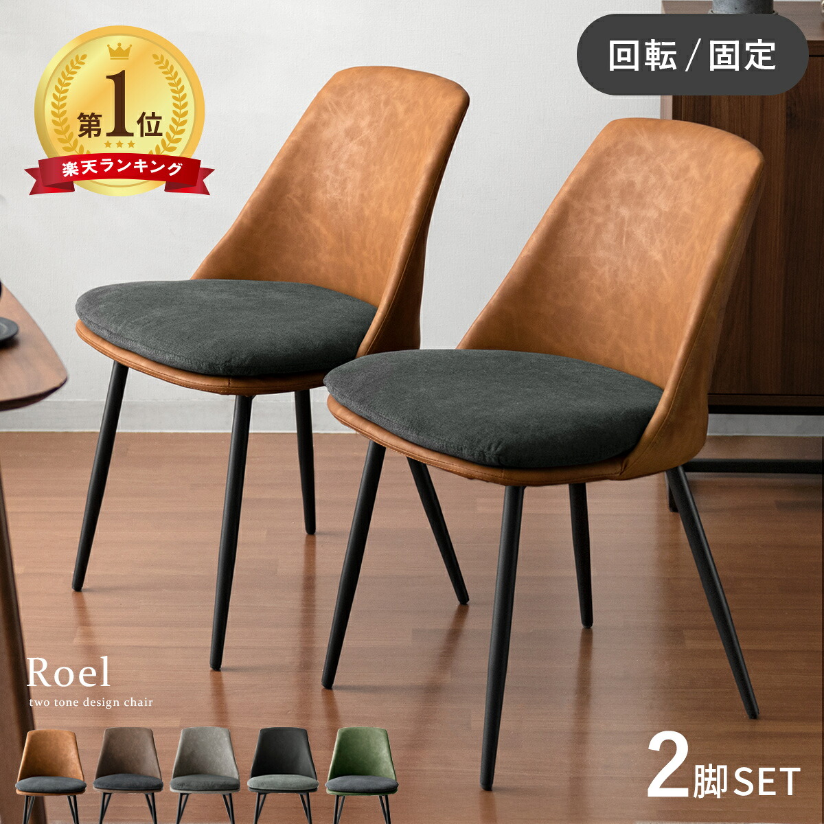 希少 ミッドセンチュリー スウェードスタイル 無垢材 ヴィンテージ