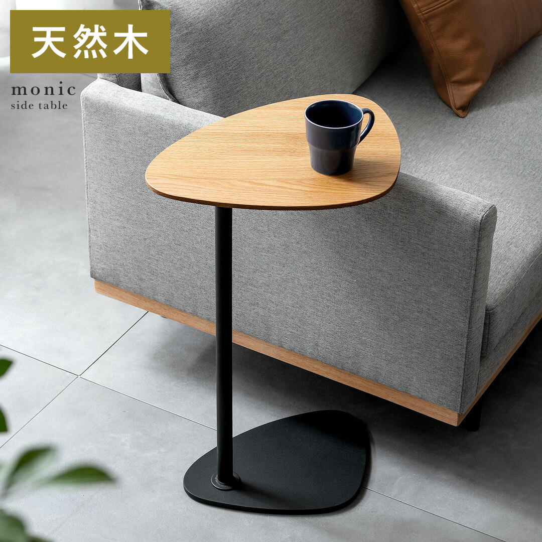 楽天市場】サイドテーブル コーヒーテーブル 天然木 ミニテーブル