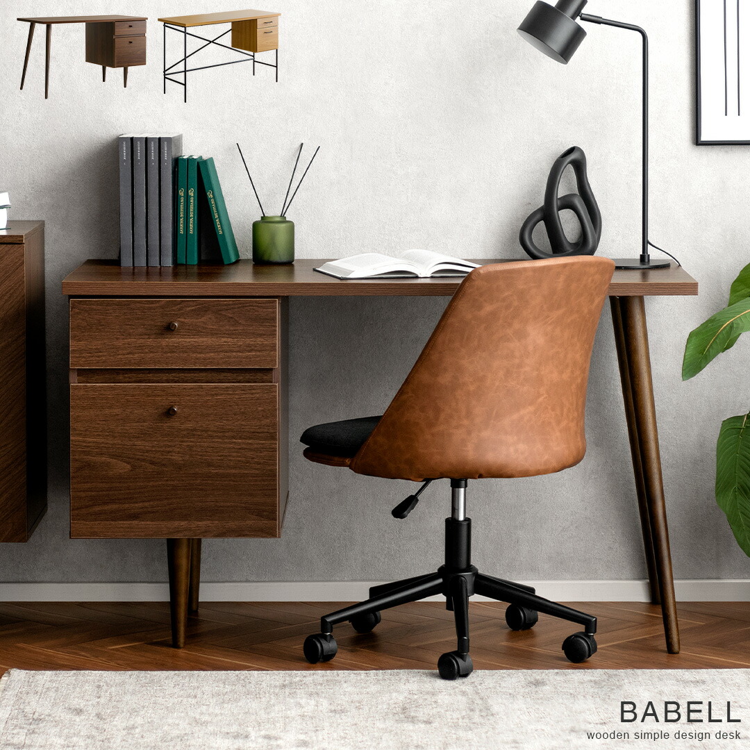 楽天市場】ミッドセンチュリー（デスク｜インテリア・寝具・収納）の通販