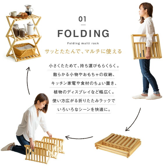 楽天市場】ラック 木製 棚 シェルフ 北欧 収納 収納ラック 収納棚