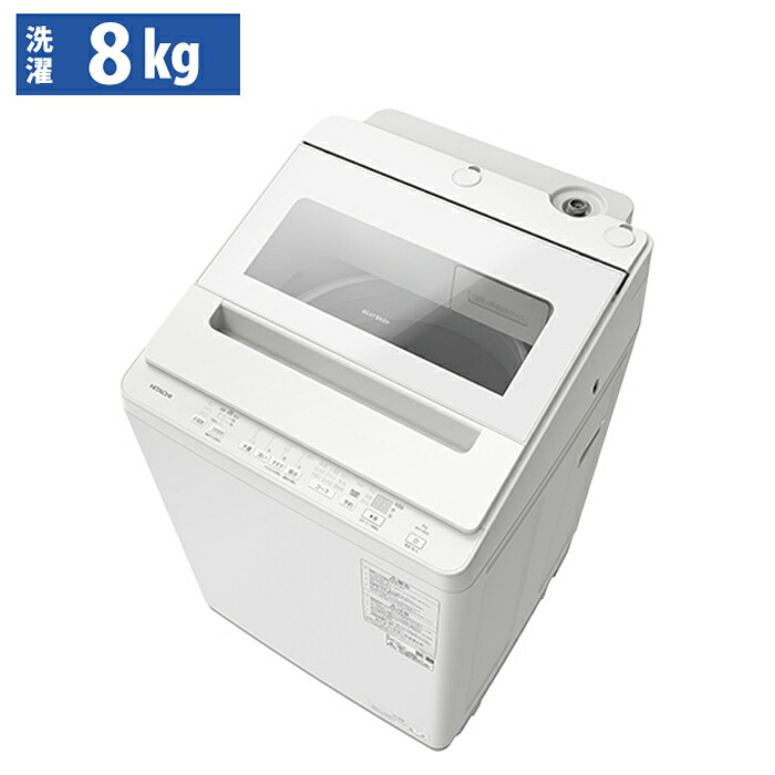 楽天市場】【即納】【最大1000円OFFクーポン！3月11日1:59まで】日立