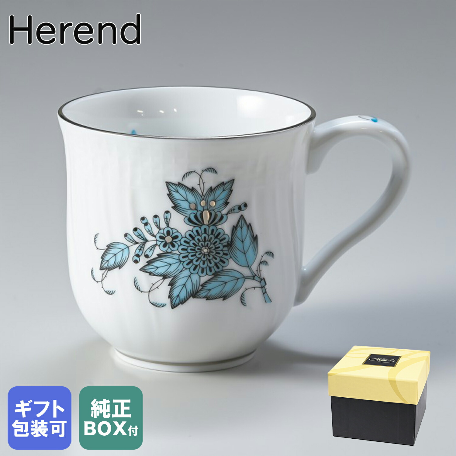 楽天市場】ヘレンド アポニー ブルー カップの通販