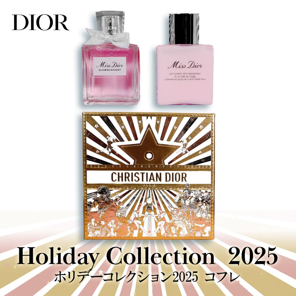 楽天市場】【国内正規品 2025 】 クリスマスコフレ dior ミス