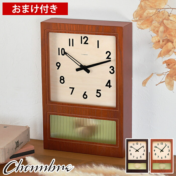 楽天市場】時計 ゼンマイ 振り子の通販