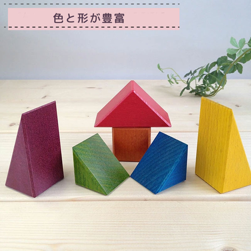 楽天市場】積み木 日本製 虹いろつみ木 カラー | 誕生日プレゼント 名