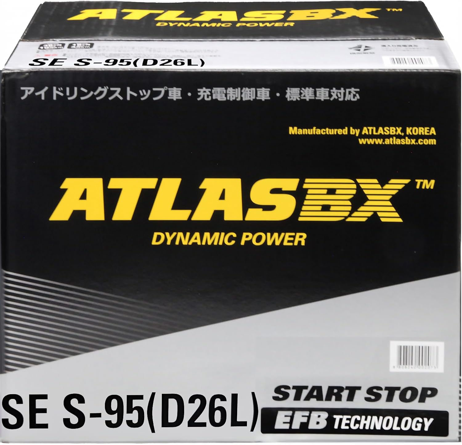 楽天市場】S95 D26L ATLASBX Start Stop アイドリングストップ車用