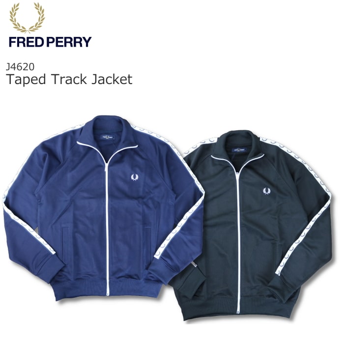 楽天市場】FRED PERRY TAPED TRACK JACKET フレッドペリー テープド