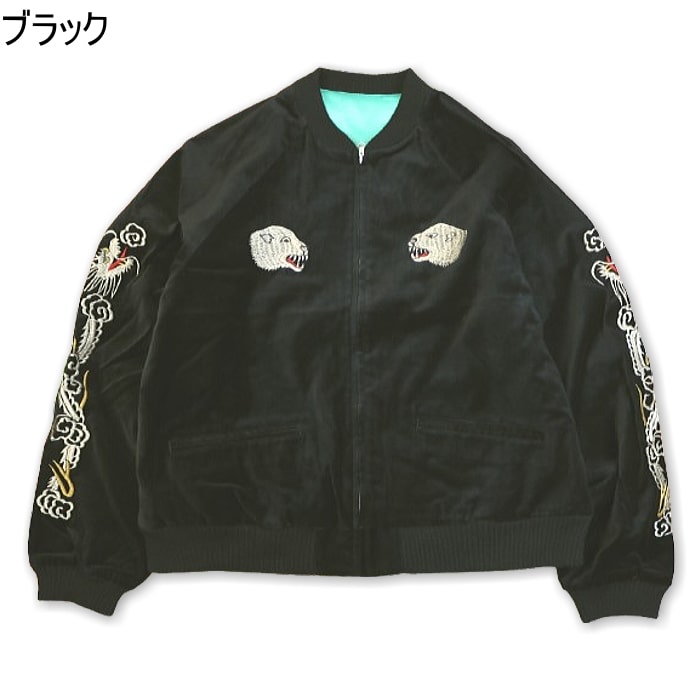 楽天市場】スリフティ ルック スーベニア ジャケット グリーンランド