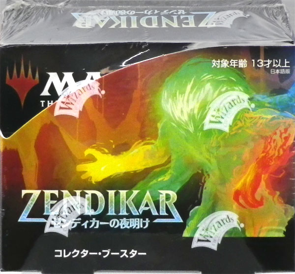 楽天市場】ゼンディカーの夜明け セットブースターの通販