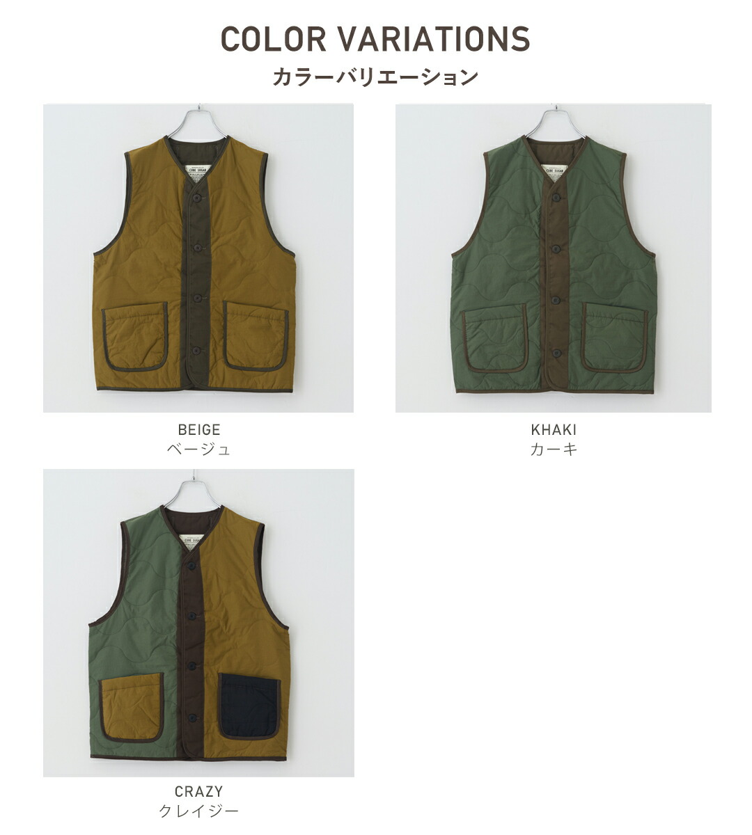 楽天市場】中綿ベスト / CUBE SUGAR ナイロンワッシャー 中綿キルト