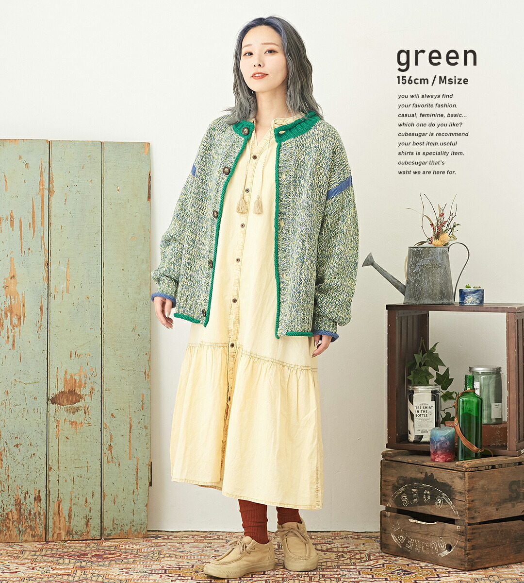 楽天市場】カーディガン / 公式 CUBE SUGAR バルキー ミックス ニット