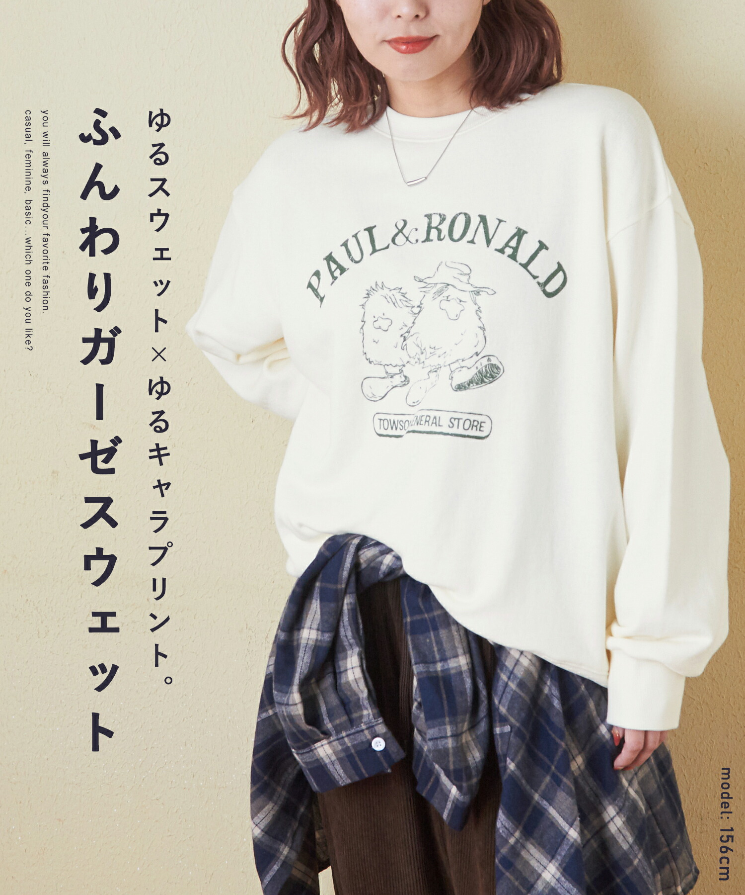 楽天市場】ロゴスウェット / 公式 CUBE SUGAR ガーゼ裏毛 スウェット