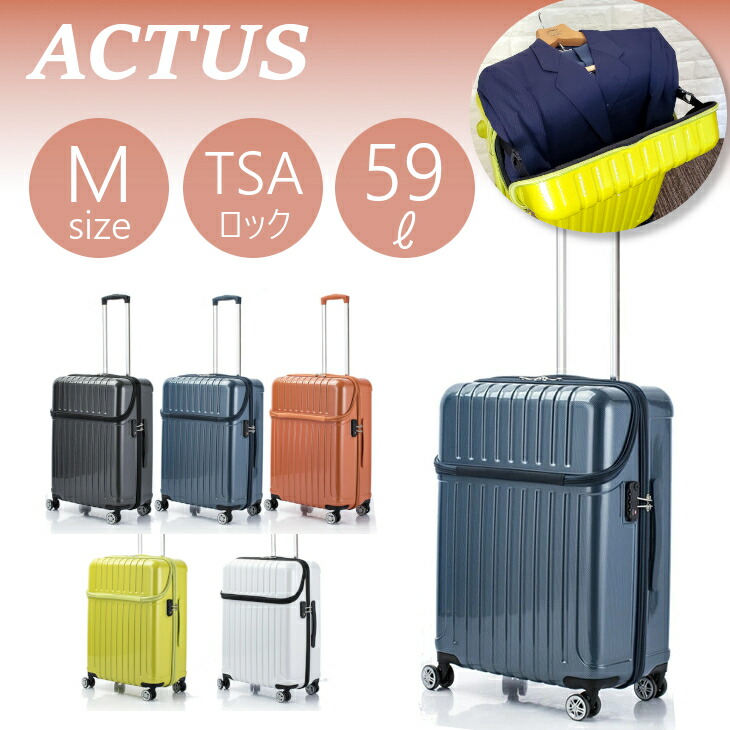 楽天市場】楽天スーパーSALE スーツケース 1年保証 送料無料 59L 機内