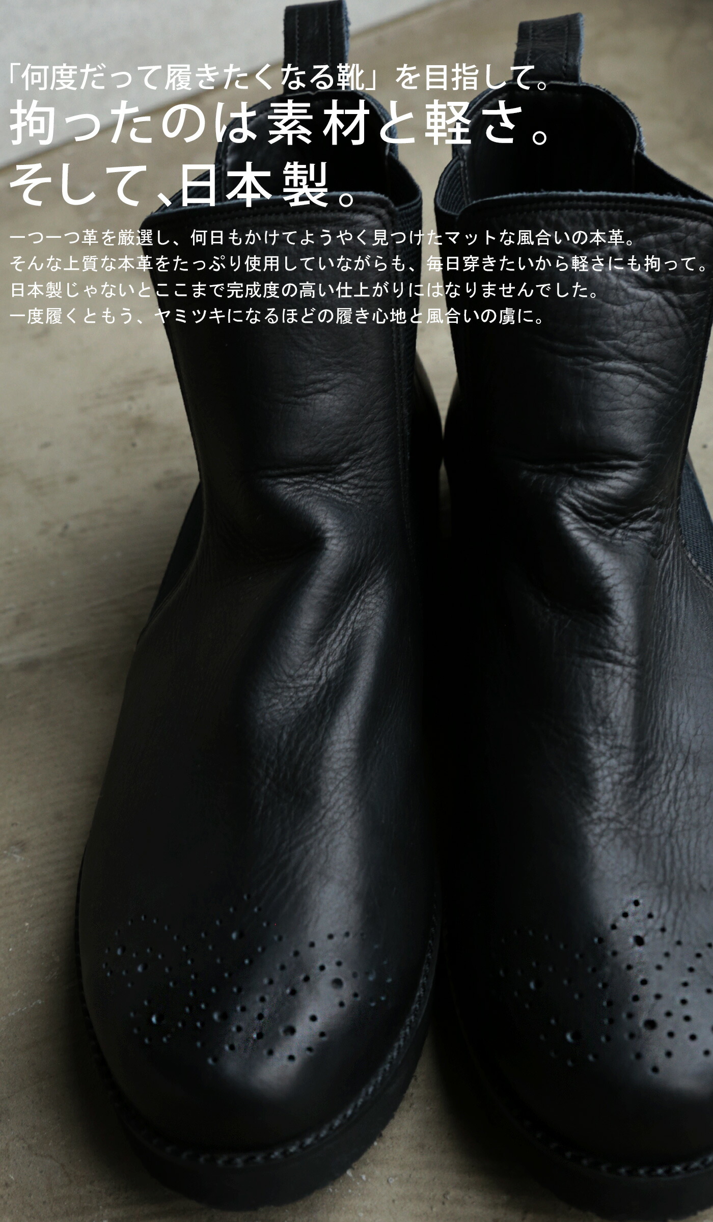 楽天市場】本革 日本製 サイドゴアブーツ レディース 靴 送料無料・再