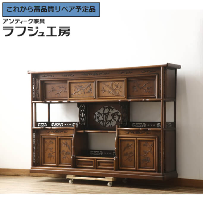 楽天市場】花梨材 家具の通販