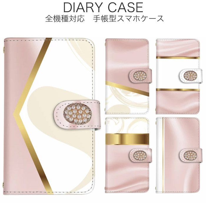 楽天市場】ピンクゴールド（機種・対応機種iPhone 11 Pro