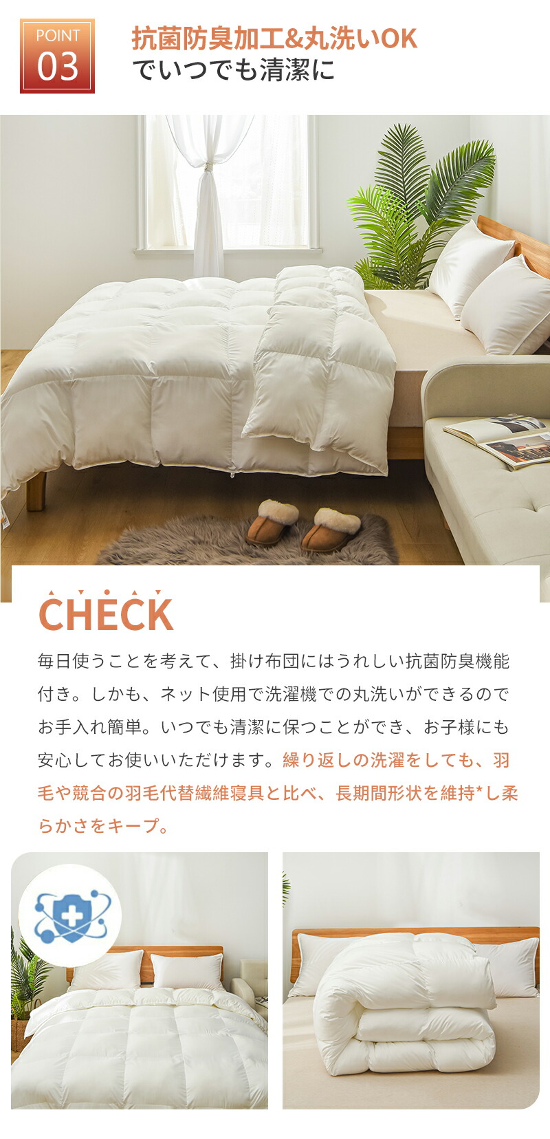 楽天市場】完売御礼☆楽天1位受賞☆高級ホテル仕様 掛け布団 増量1.8kg