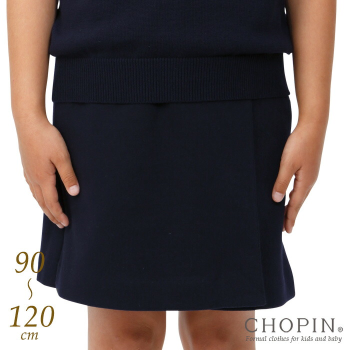 楽天市場】【廃版 アウトレット TIME セール 50%OFF】小学校受験 お