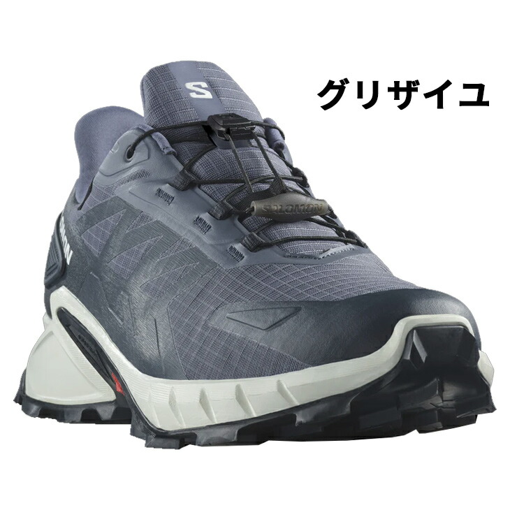 楽天市場】送料無料 サロモン トレイルランニングシューズ メンズ 靴