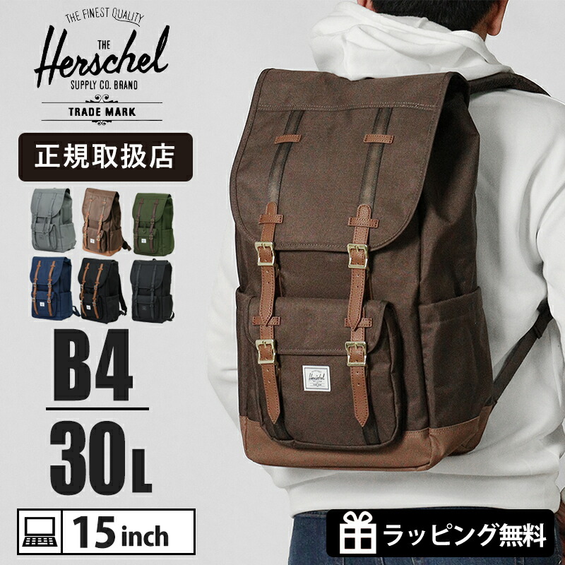 herschel supply リュック」の人気商品一覧 | 安い商品