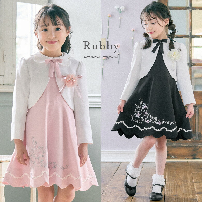 楽天市場】【ほぼ全品10%OFFクーポン！スーパーSALE】入学式 スーツ