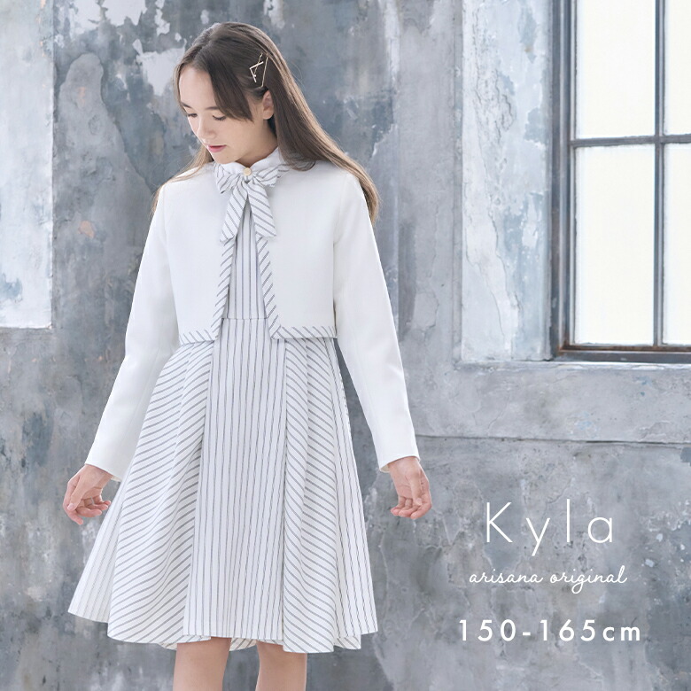 楽天市場】【今なら！スーパーSALE割引でお得】卒業式 スーツ 女の子