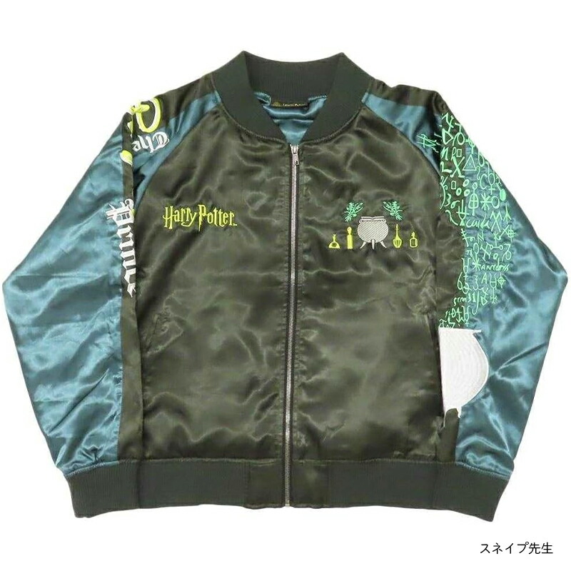 楽天市場】【P10倍】1~7営業日出荷 スカジャン ハリーポッター