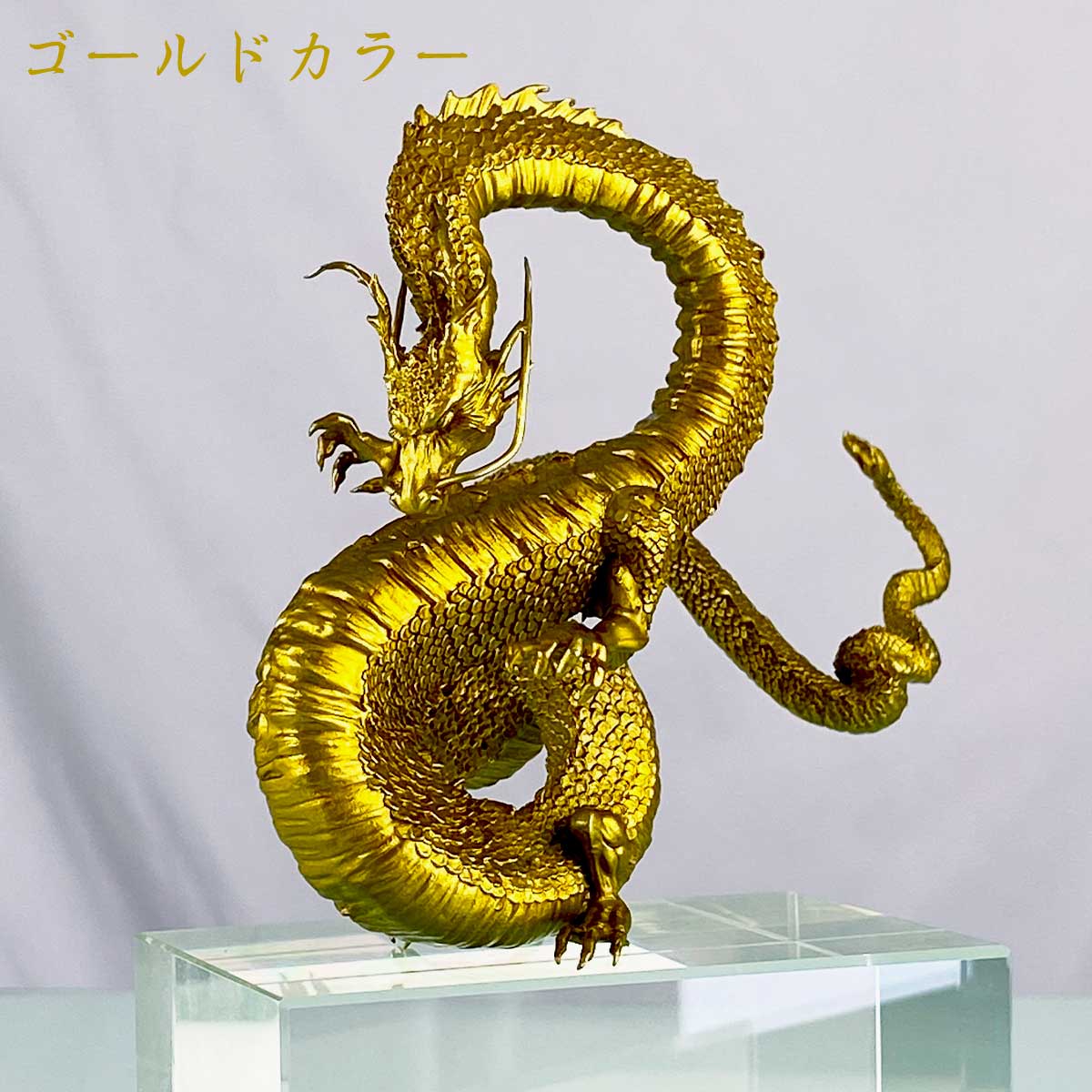 楽天市場】スーパーセール限定 最大20％オフクーポン│龍神 神龍 銅 金