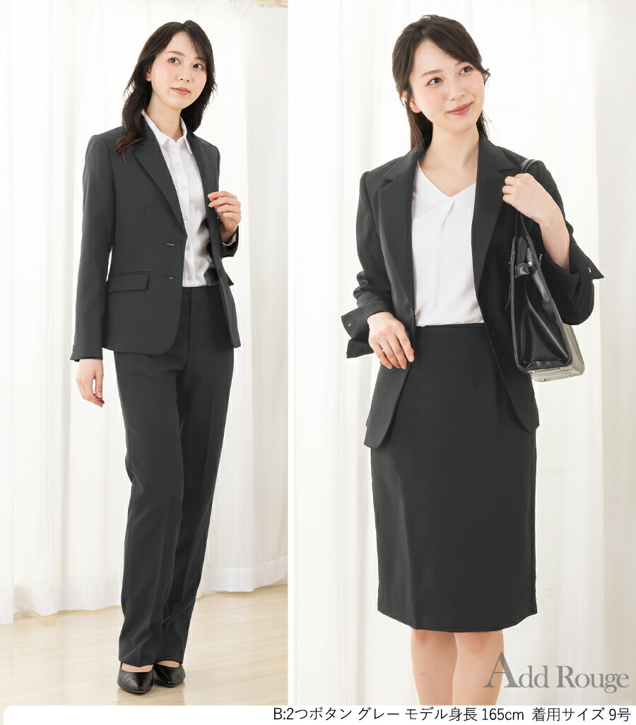 楽天市場】【土日祝も即日発送】38%OFF スーツ レディース 3点セット
