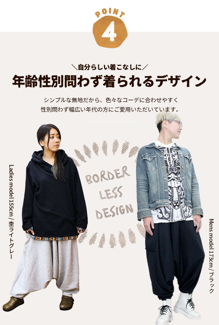 楽天市場】【送料無料】 サルエルパンツ ユニセックス レディース