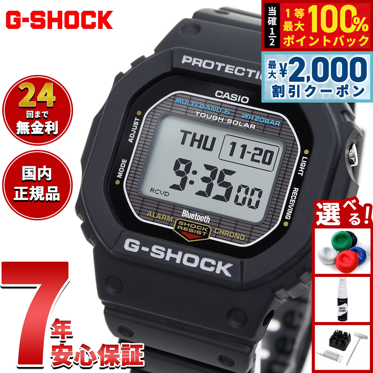 楽天市場】【3/5は当店限定Wイベント！2000円OFFクーポン＆抽選で最大