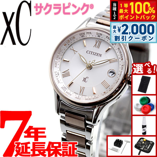 楽天市場】【3/10は当店限定Wイベント！2000円OFFクーポン＆抽選で最大