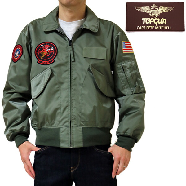 楽天市場】トップガン マーベリック フライトジャケット CWU-36/P