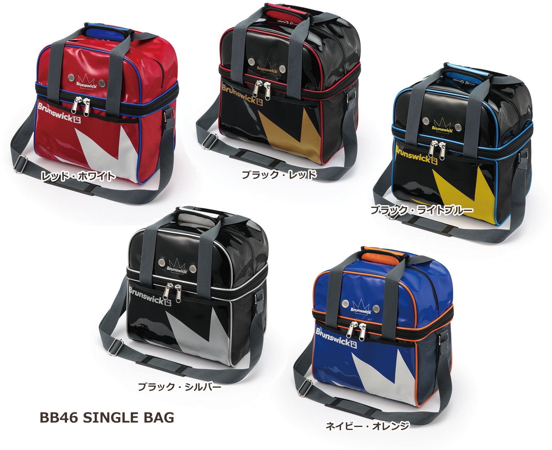 楽天市場】【Brunswick】 BB46 シングルバッグ : ボウラーズショップ