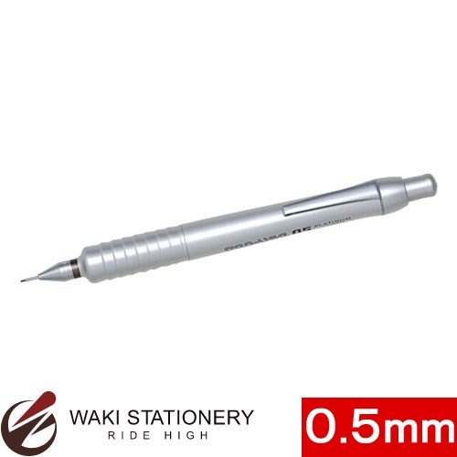 楽天市場】プラチナ萬年筆 PRO-USE 05 シャープペンシル 製図用