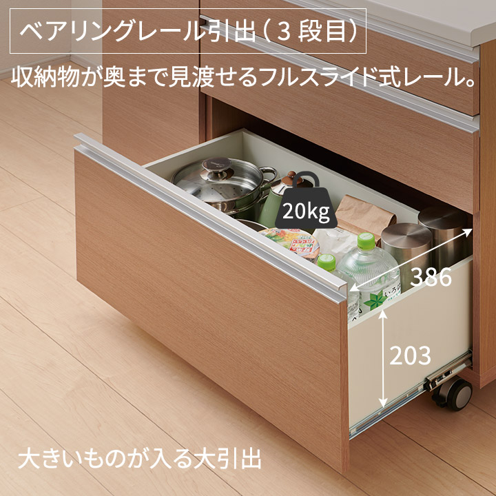 楽天市場】パモウナ 食器棚 幅90cm AW 完成品 キッチンカウンター