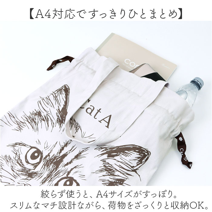 楽天市場】トートバッグ 猫柄 通販 猫 トートバック ねこ ネコ 猫