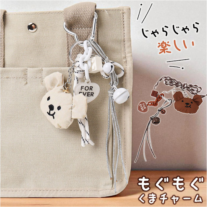 楽天市場】クマ チャーム キーホルダー くま 通販 アクセサリー バッグ