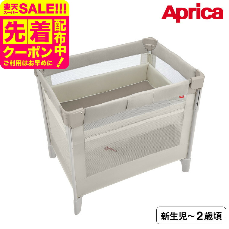 楽天市場】アップリカ(Aprica) ココネル エアープラス(COCONEL AirPlus