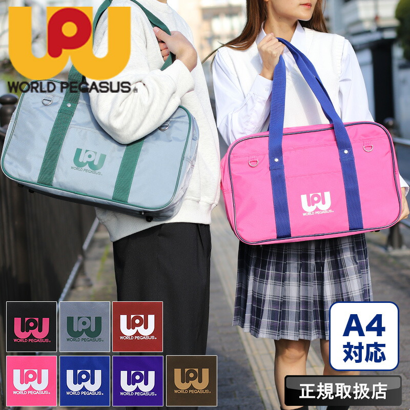 楽天市場】【2026年1月入荷】SNSで話題のワッペ！ワールドペガサス