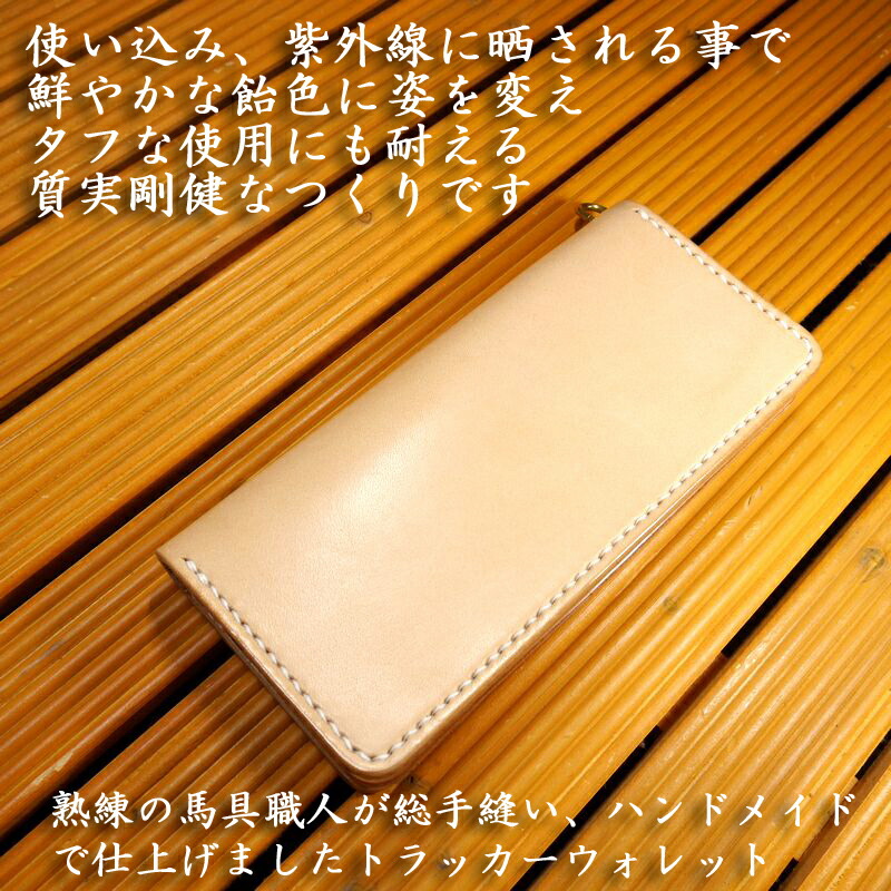 楽天市場】トラッカーウォレット/長財布/革財布/ライダースウォレット