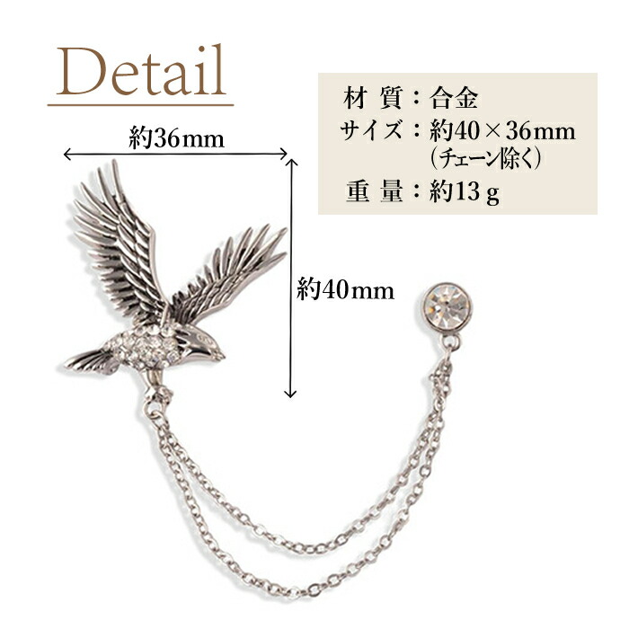 楽天市場】【楽天1位】 ラペルピン メンズブローチ ブローチ 襟止め