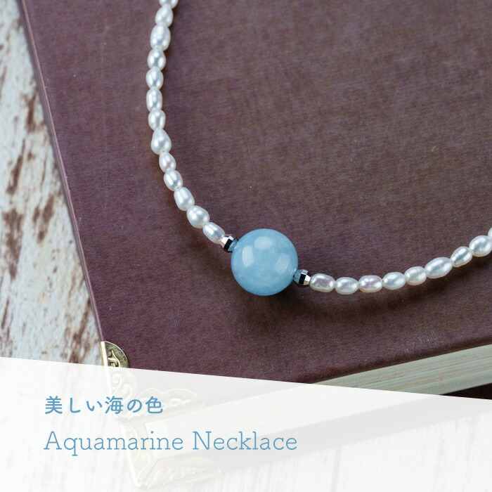 楽天市場】【スーパーSALE限定クーポン】 天然石 アクアマリン