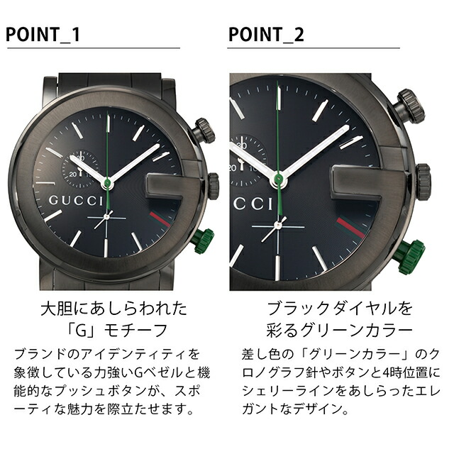 楽天市場】グッチ 時計 メンズ GUCCI 腕時計 G-CHRONO G-クロノ オール