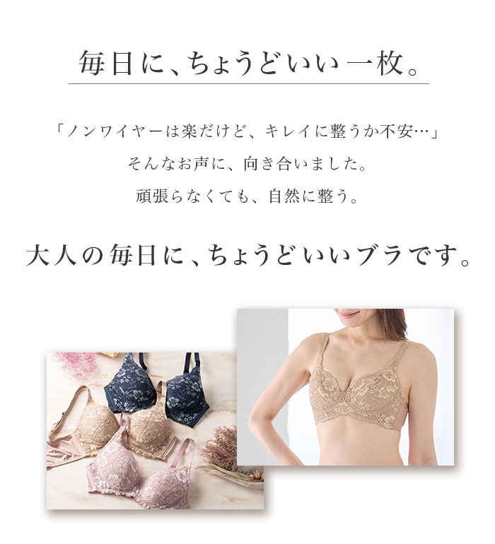 楽天市場】【期間限定：2189円→1980円！】ブラジャー ノンワイヤー